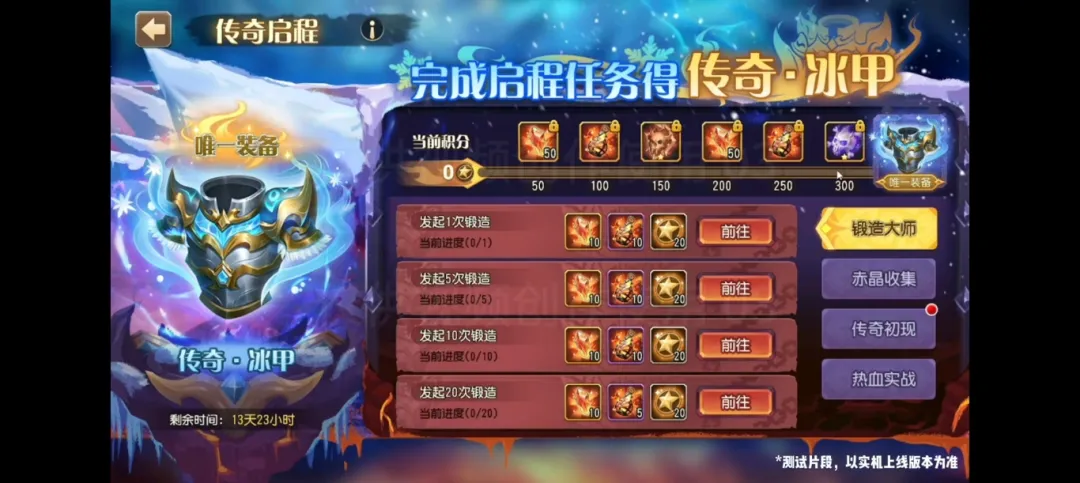 小冰冰传奇怀旧服传奇装备获得攻略大全