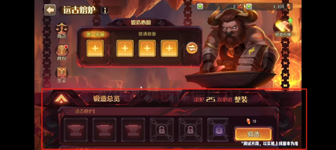 小冰冰传奇怀旧服传奇装备获得攻略大全