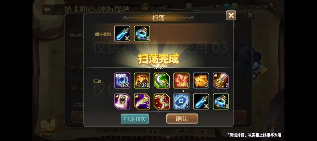 小冰冰传奇怀旧服传奇装备获得攻略大全