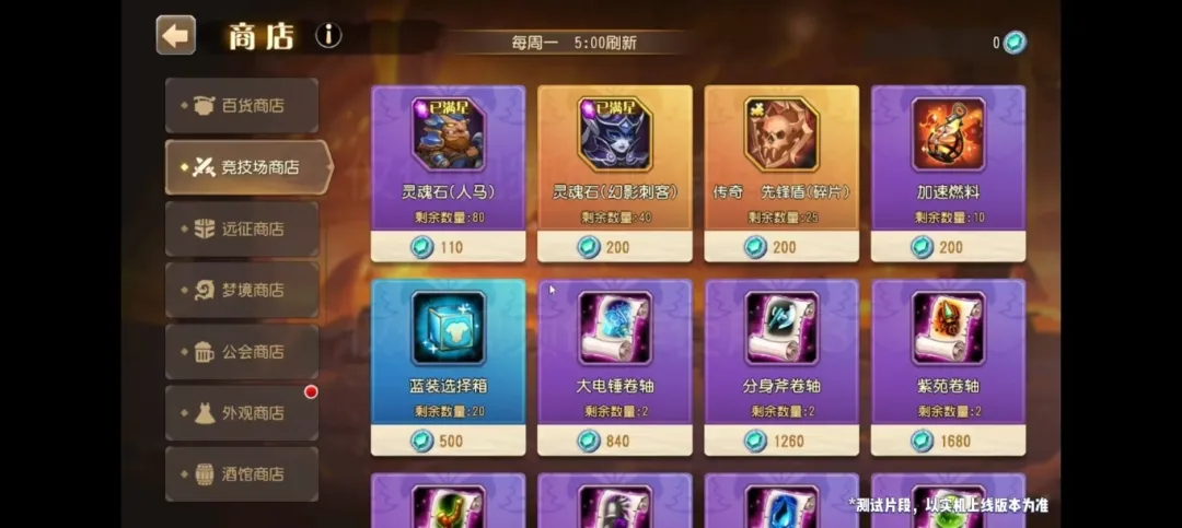 小冰冰传奇怀旧服传奇装备获得攻略大全