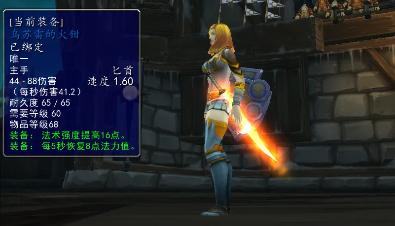 魔兽世界WLK怀旧服水晶剑幻化获得攻略大全