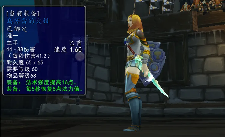 魔兽世界WLK怀旧服水晶剑幻化获得攻略大全