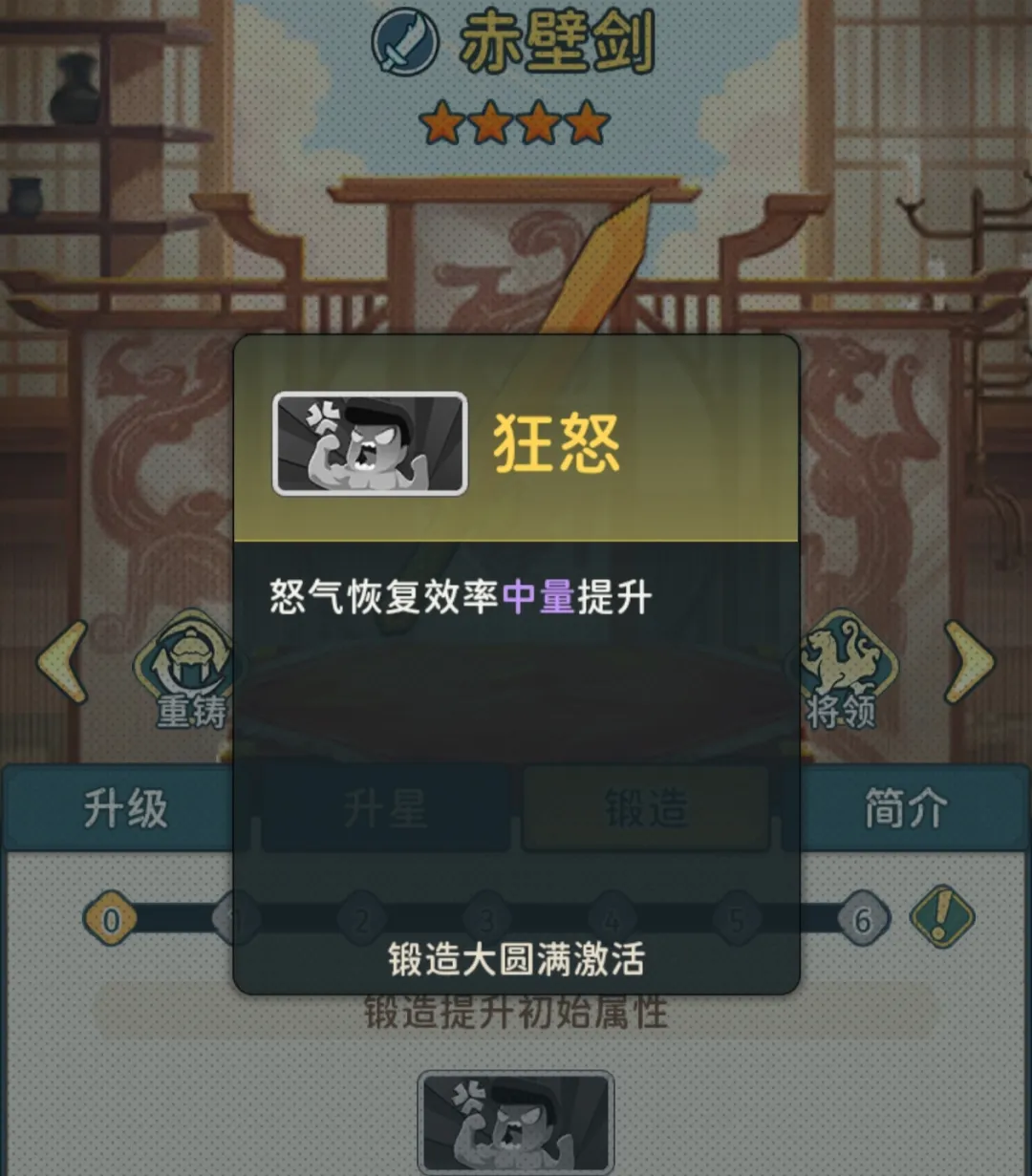 指尖无双逐鹿中原英周瑜强度测评攻略