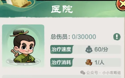 小小英雄新版逐鹿江湖玩法改动详解