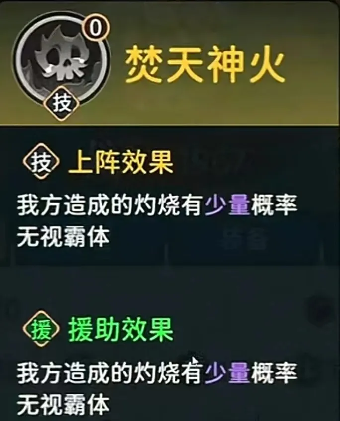 指尖无双逐鹿中原英周瑜强度测评攻略