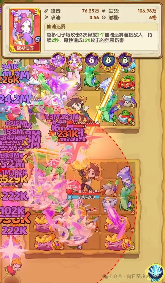 保卫向日葵极限挑战植物9羁绊BUG触发攻略