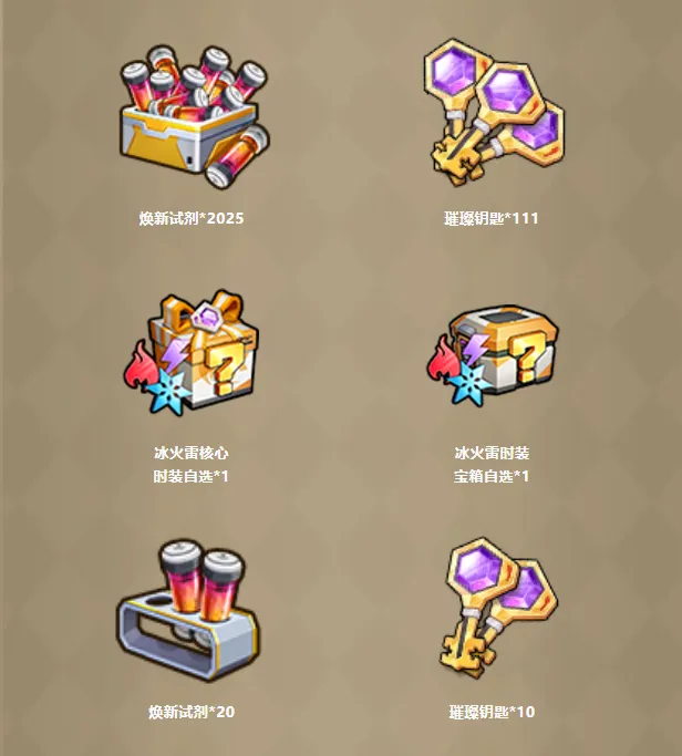 向僵尸开炮1周年福利礼包领取攻略大全