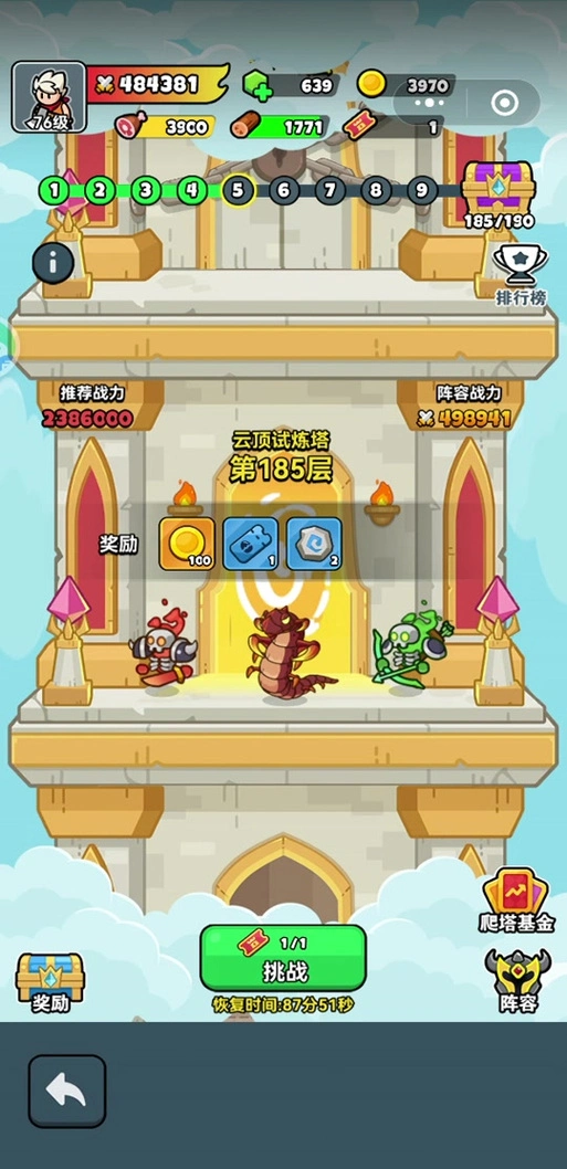 百炼英雄爬塔3300层通关阵容一览