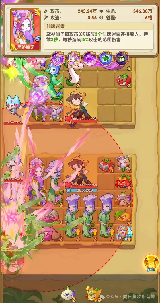 保卫向日葵极限挑战植物9羁绊BUG触发攻略