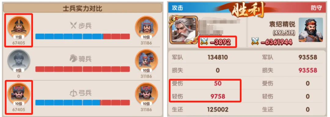 三国冰河时代兵种比例搭配推荐攻略