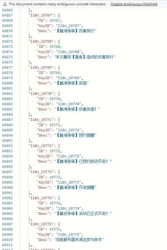 次神光之觉醒触海争锋玩法最新爆料大全