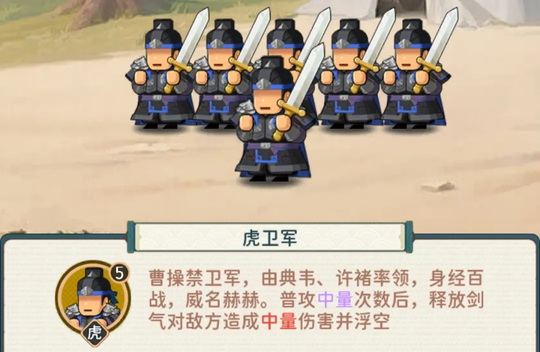 指尖无双逐鹿中原赛季​高级兵种分支玩法攻略大全