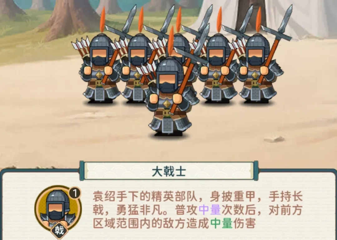 指尖无双逐鹿中原赛季​高级兵种分支玩法攻略大全