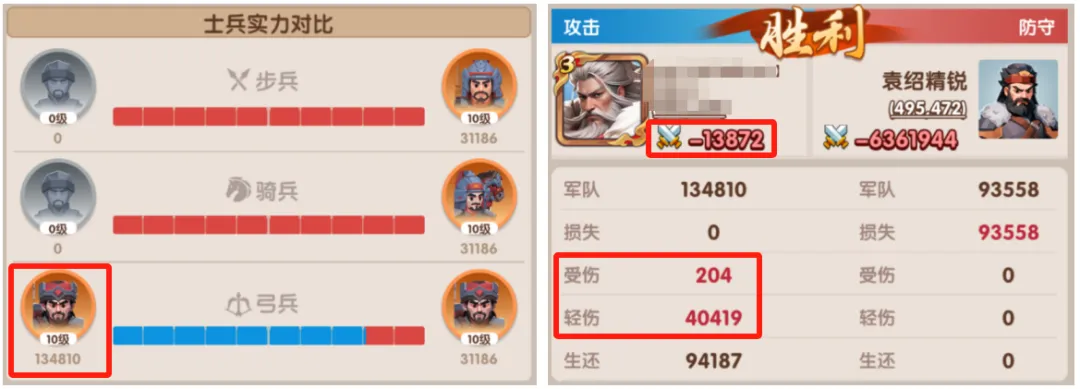 三国冰河时代兵种比例搭配推荐攻略