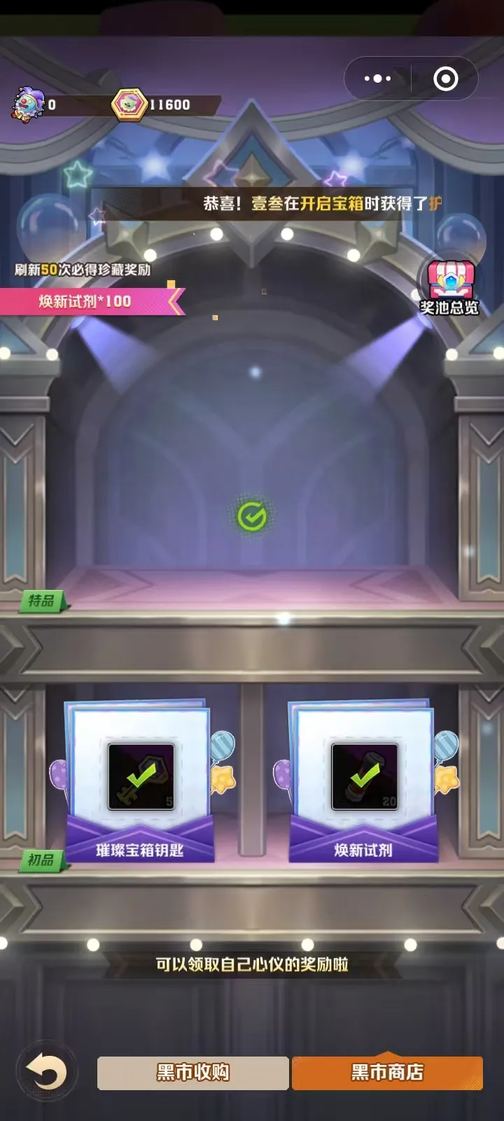 向僵尸开炮周年庆活动收尾总结攻略