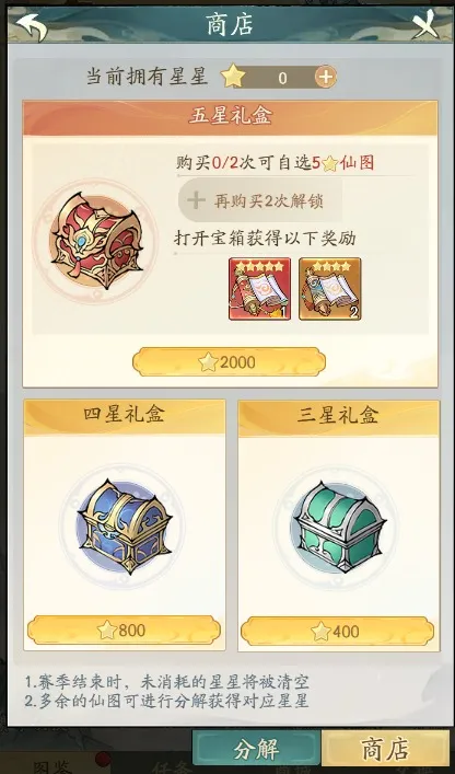 寻道大千玄尘忆梦攻略机制详解