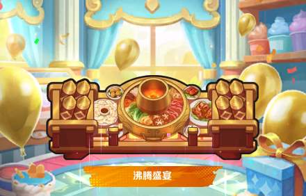 向僵尸开炮周年庆活动收尾总结攻略