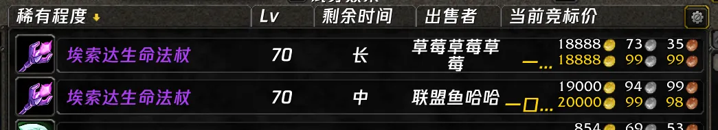 魔兽世界怀旧服幻化必做任务推荐