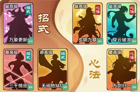 小小英雄武松队最新搭配攻略​