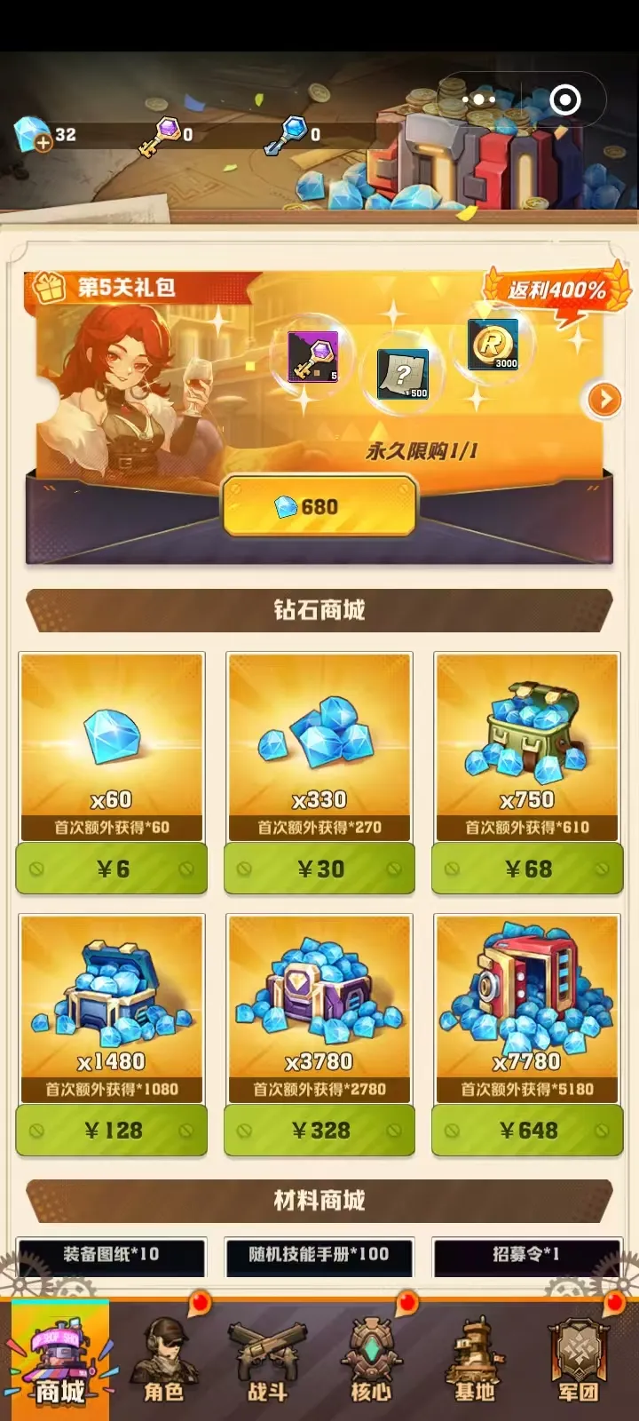 向僵尸开炮周年庆活动收尾总结攻略