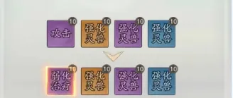 寻道大千平民应龙流派最新搭配思路分享