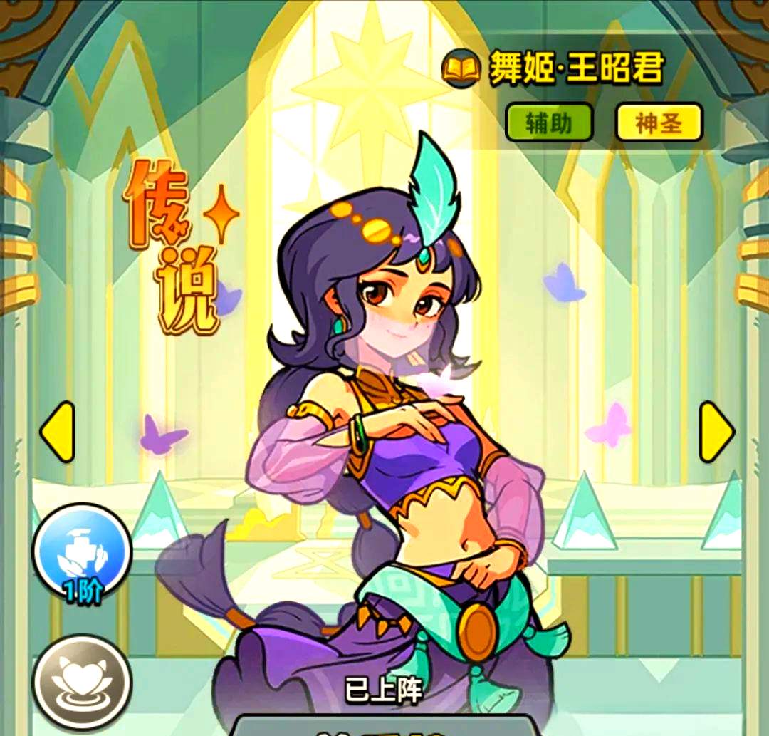 百炼英雄王昭君黑兔姬皮肤白嫖攻略