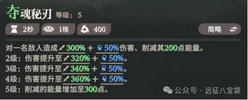 剑与远征启程词缀配饰套装搭配攻略详解