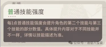 剑与远征启程词缀配饰套装搭配攻略详解