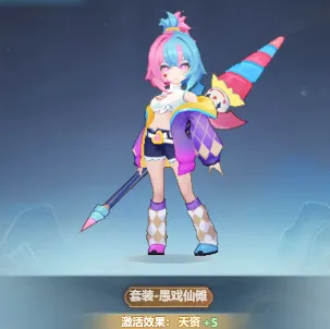 主宰世界愚神乐园活动攻略详解​