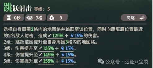 剑与远征启程词缀配饰套装搭配攻略详解