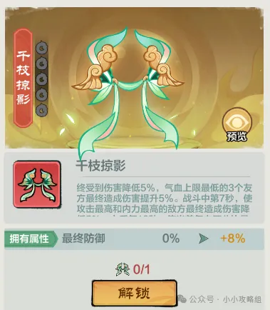 小小英雄李白最新越战阵容搭配推荐攻略