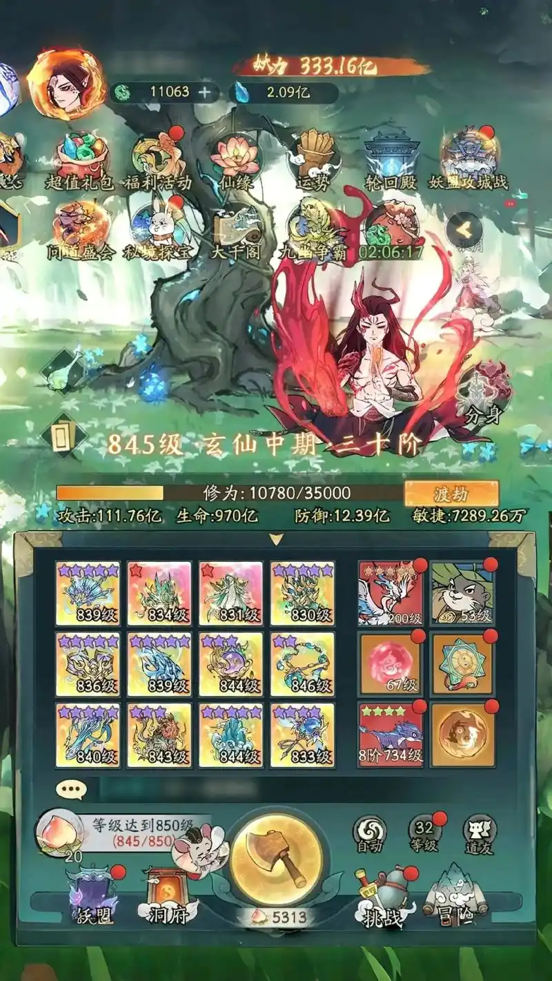 寻道大千4月活动前瞻攻略大全2025