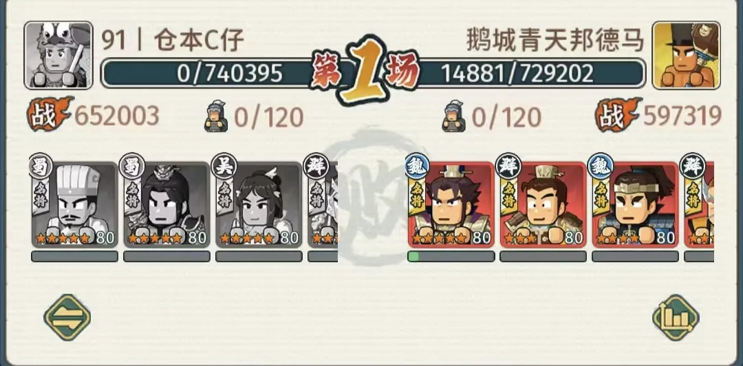 指尖无双逐鹿赛季义太史慈加强后怎么玩