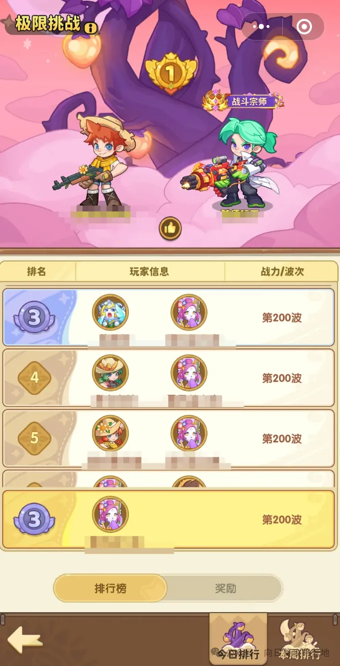 保卫向日葵平民囤囤鼠攒蛇心得分享