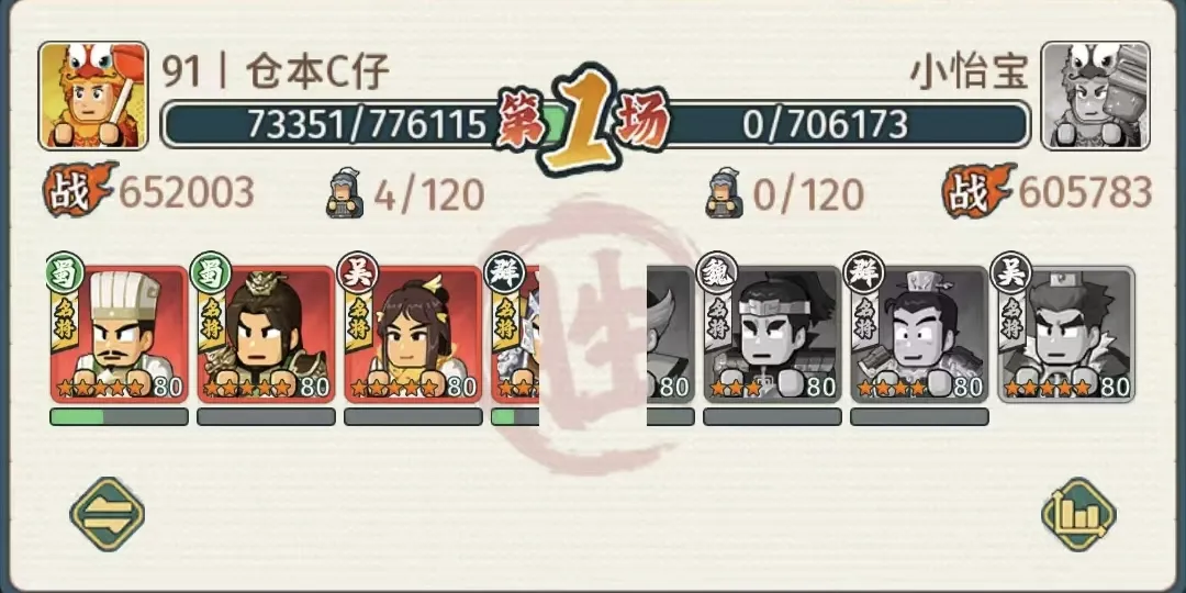 指尖无双逐鹿赛季义太史慈加强后怎么玩