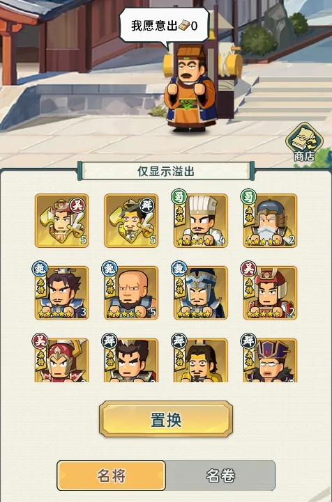 指尖无双繁荣度奖励稀有宝箱改版详解​