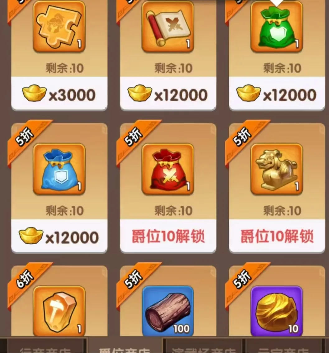 三国冰河时代三顾茅庐常见误区避坑攻略