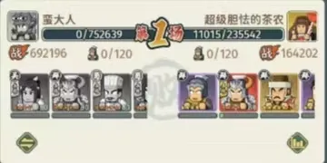 指尖无双逐鹿赛季义太史慈加强后怎么玩