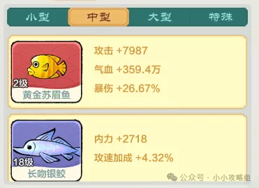 小小英雄李白最新越战阵容搭配推荐攻略