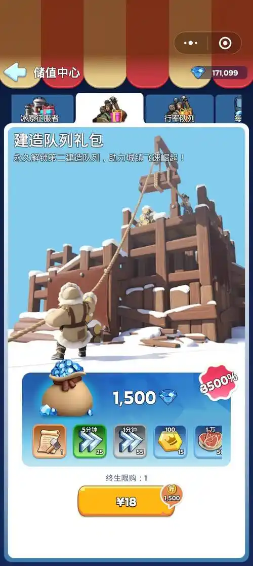 无尽冬日0氪商店0元购攻略详解