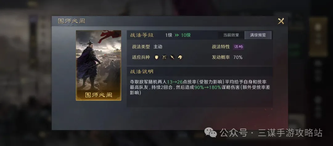 三国谋定天下S7霸业逐鹿卡包内容一览