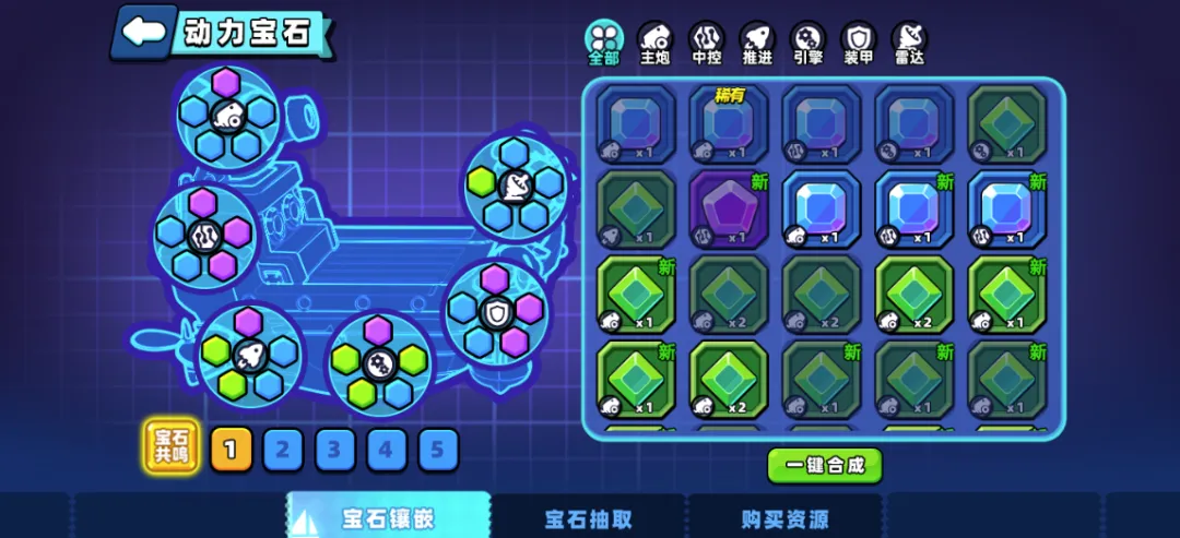 小鸡舰队出击舰船对战玩法攻略详解