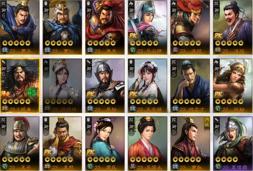 三国志战棋版二周年活动白嫖攻略