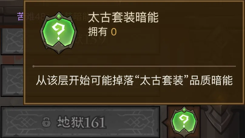 英雄没有闪暗能秘境玩法攻略大全