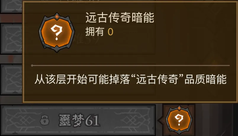 英雄没有闪暗能秘境玩法攻略大全