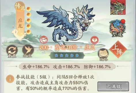 寻道大千守墓老人精怪搭配攻略详解