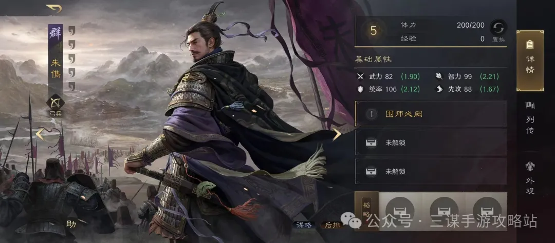 三国谋定天下S7霸业逐鹿卡包内容一览