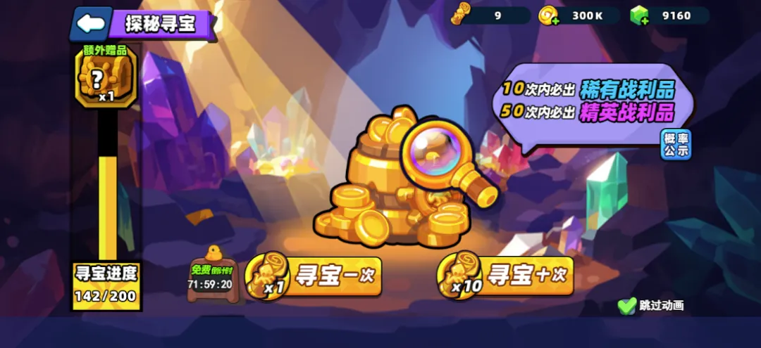 小鸡舰队出击舰船对战玩法攻略详解