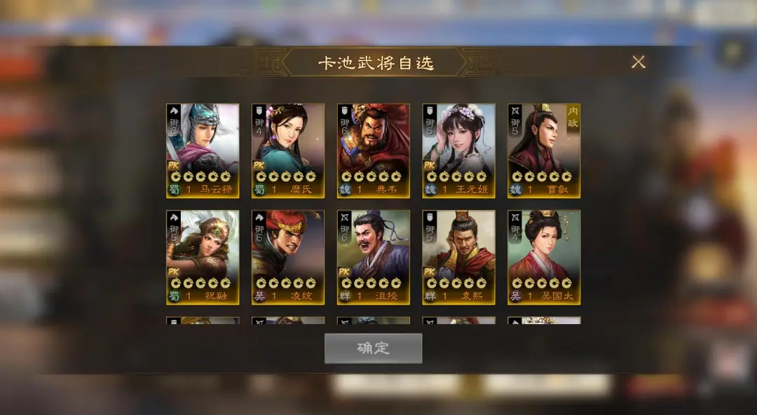 三国志战棋版二周年活动白嫖攻略