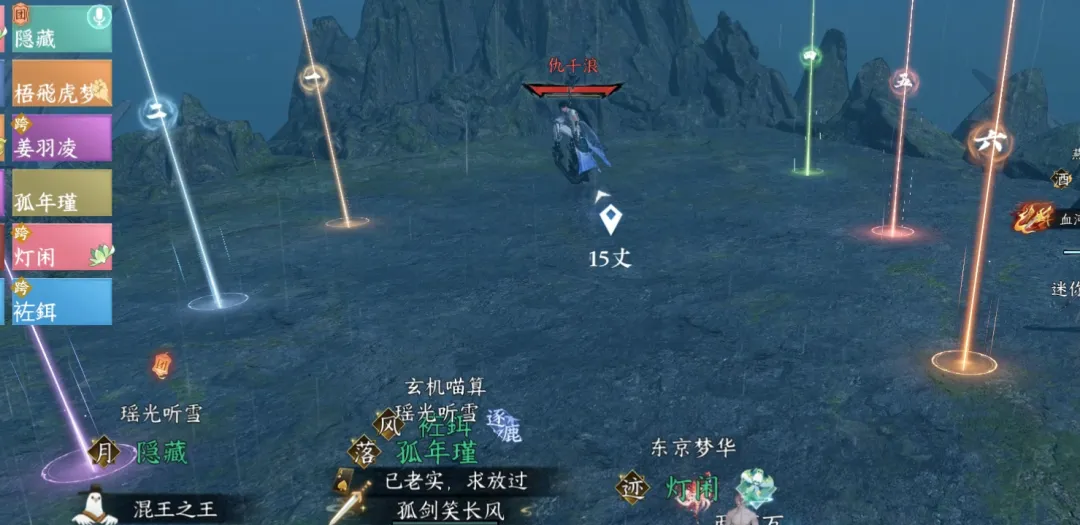 逆水寒手游南海乱墟荣誉挑战打法攻略详解